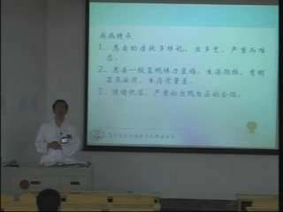 肿瘤学概论视频教程